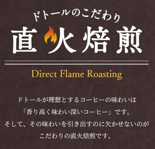 ドトール ひのきわみ ブラック（無糖）185g缶 (a10-1314)