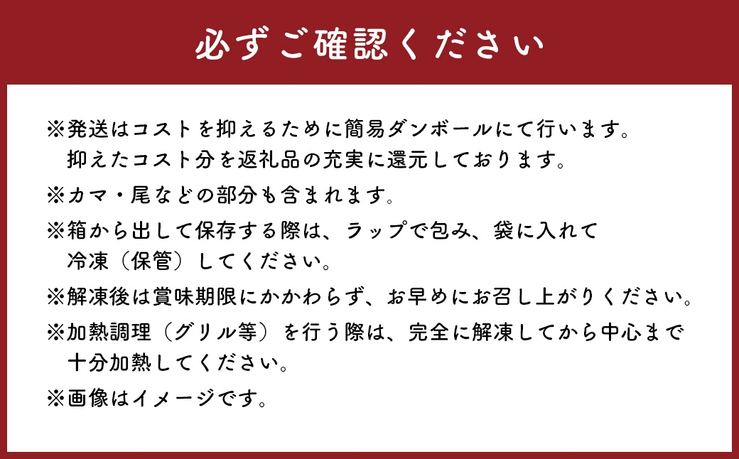 プレミアムグレード塩水熟成厚切り銀鮭切身