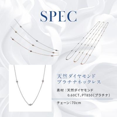 ふるさと納税 京都市 【京セラ】クレサンベール〈ダイヤモンド〉ネックレス |  | 02