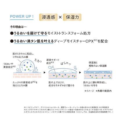 ふるさと納税 袋井市 【最短当日発送】オルビス オルビスユー エッセンスローション ボトル入り 180mL (医薬部外品) |  | 02