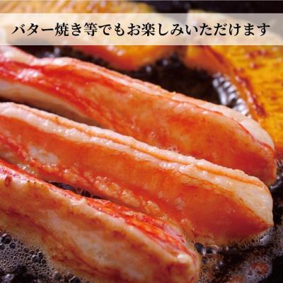 ふるさと納税 紋別市 【ホワイトデー】オホーツク産ズワイガニの蟹身セット(1kg前後) |  | 03