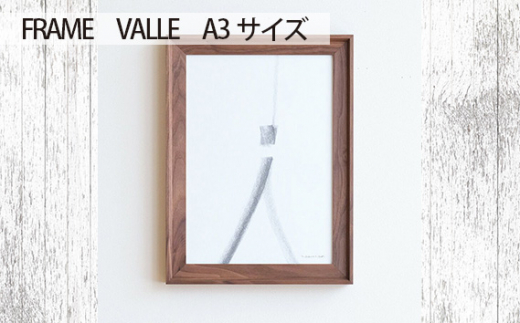 
No.603 府中市の家具　FRAME　VALLE　A3サイズ ／ 額縁 木製 フレーム インテリア 広島県
