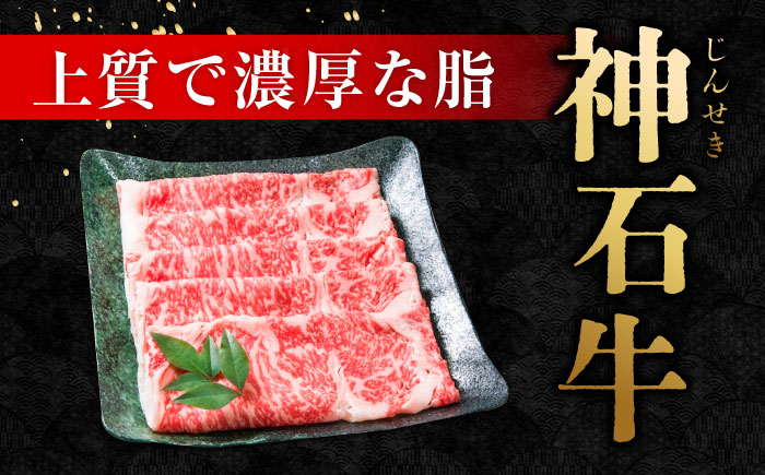 なかやま牧場 ギフトセット (神石牛ロースすき焼用 250g×2 ＋ 高原黒牛ロースすき焼用 250g×2) 広島県福山市/株式会社なかやま牧場 牛肉 すき焼き 食べ比べ 焼肉 国産 お肉 ギフト 贈