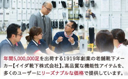 Runtage 着圧ゴルフソックス アスリートラウンドPRO Ver.2＜25-27cm ブルー＞【イイダ靴下株式会社】[HBB001]