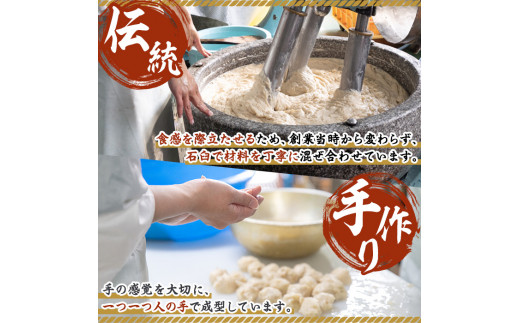 【マツコの知らない世界で紹介！】ふるさと納税限定！3種のさつま揚げ と 2種の オリジナル さつま揚げ（サラミ風蒲鉾”魚っち”（うおっち）×2本とチーズ”魚っち”（うおっち）×2本）詰合せ セット 冷蔵 おつまみ ビール や ワイン に ピッタリ！浜崎蒲鉾 練り物【00-001-05】