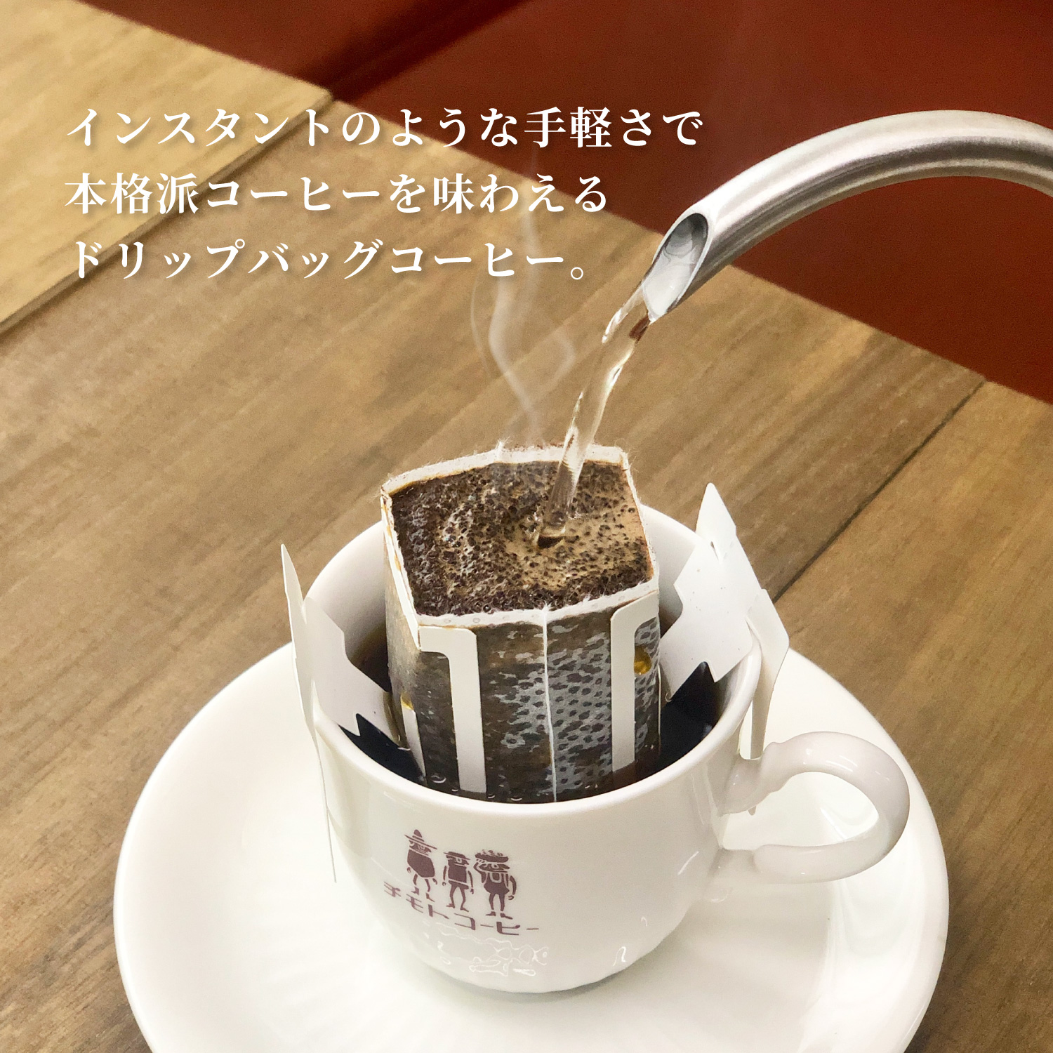コーヒー粉 ドリップパック スペシャルティコーヒー 詰め合わせ 駿河湾 Aセット  焙煎 珈琲 コーヒー ブレンド 酸味 コーヒー豆  煎り ブラジル コロンビア ドリンク 飲み物 飲料類 自家焙煎コ