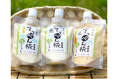 【無添加調味料】 大阪能勢の塩こうじ 3点セット (塩・にんにく・たまねぎ 各200g) | てっぺん糀工房