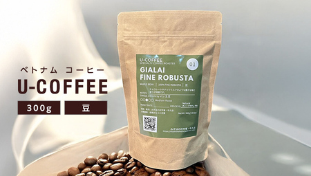 ベトナム コーヒー U-COFFEE  珈琲 ベトナムコーヒー フルーティー