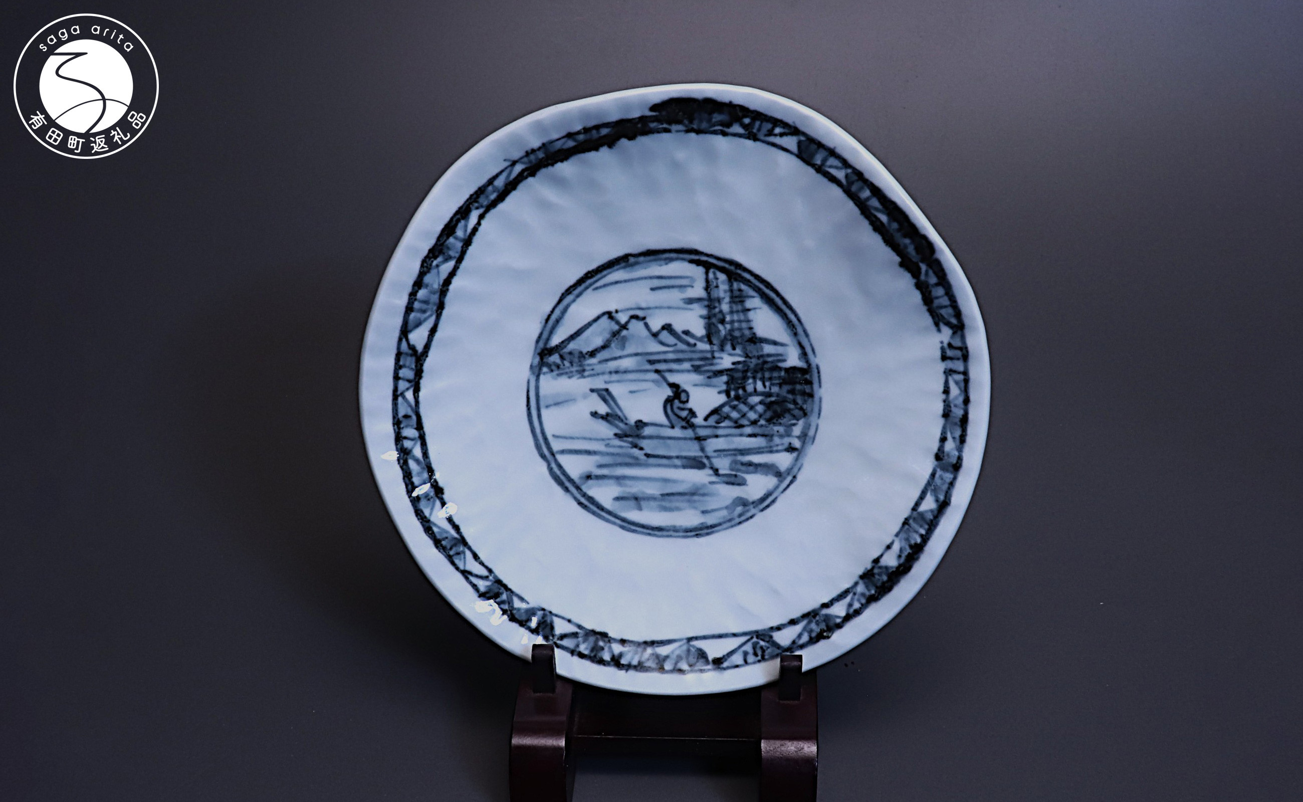 
                  文化勲章受章 青木龍山作 染付山水皿【田中陶器店】有田焼 伝統工芸 限定品 美術品 A450-26
                