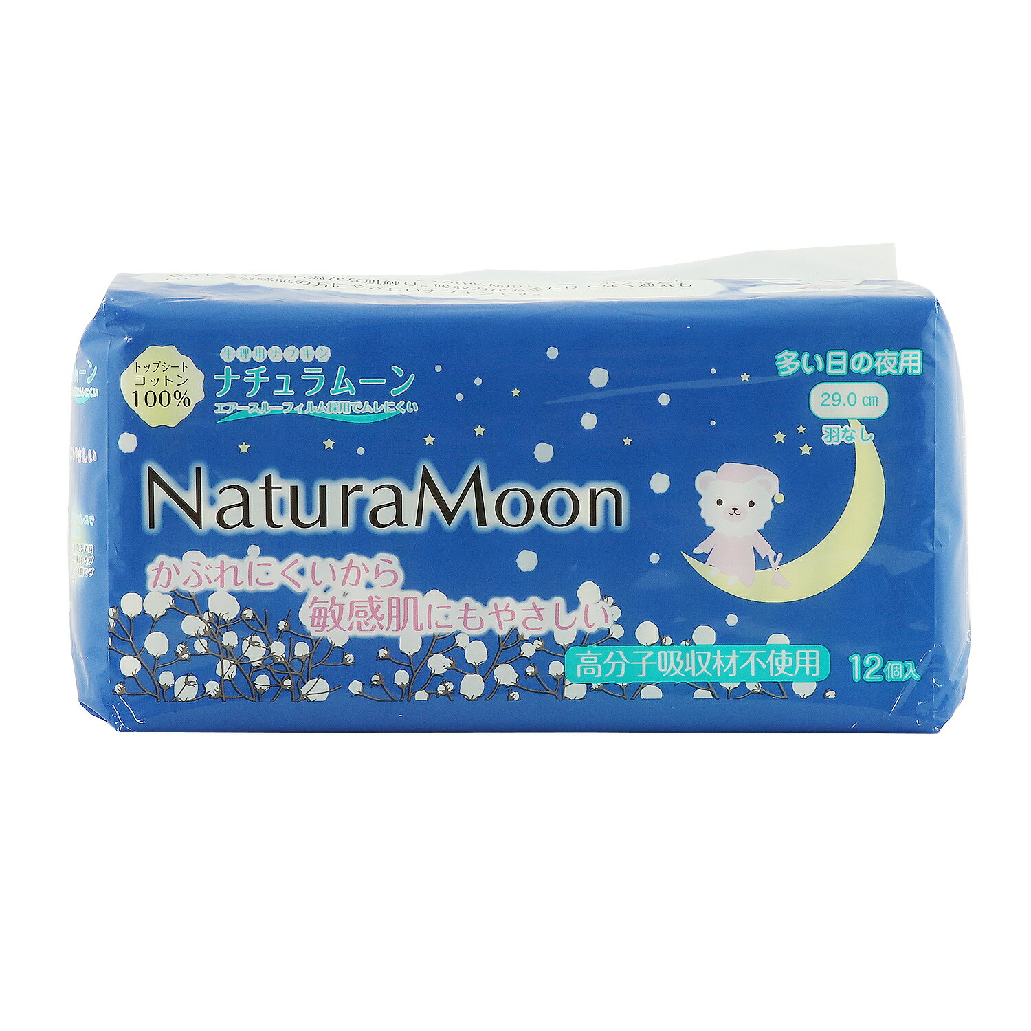 【ふるさと納税】 ナチュラムーン オーガニックコットン生理用品 多い日夜用 羽なし12個入×6袋セット [ ナプキン サニタリー用品 女性用 無添加 低刺激 肌にやさしい 健康 安心 安全 人気 おすすめ お試しセット 送料無料 香川県 三豊市 返礼品 G-Place ]