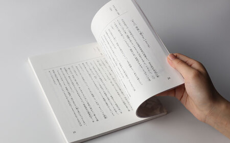【家族で楽しむ】佐藤一斎 関連書籍4冊 / 恵那市 / いわむら一斎塾 [AUEE002]