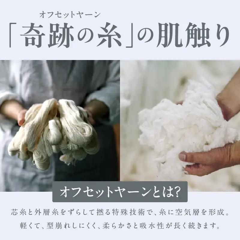 【TVで紹介！】おぅ！え～やん フェイスタオル（ホワイト）6枚