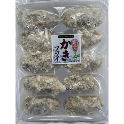 ふるさと納税 厚岸町 北海道厚岸産 牡蠣フライ　200g×2袋　簡単!揚げるだけ |  | 03