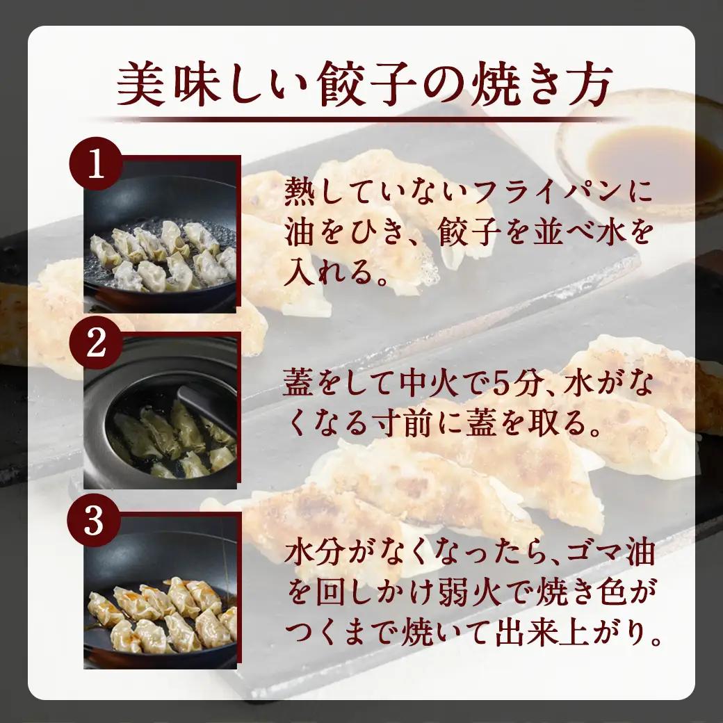 旨味が溢れ出す☆手づくり餃子(肉・海老)80個入り_AA-5403_(都城市) 宮崎餃子 餃子 肉 海老 80個 手づくり [AA-5403]