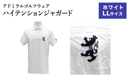 ゴルフウェア アドミラル 半袖　LLサイズ　ホワイト