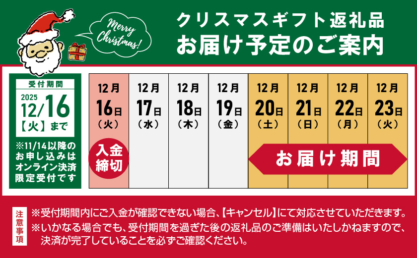 【☆クリスマス☆】★数量限定★メリクリ♪九州産ひな鶏スモークチキン＆ローストレッグセット≪12月20日～23日お届け≫_14-1510-OJX