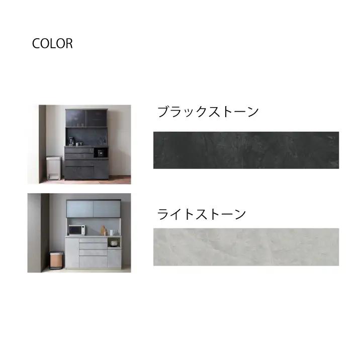 キッチンボードCPA-S600K [No.836]