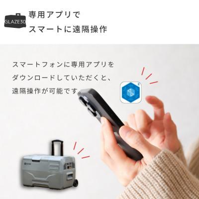 ふるさと納税 犬山市 【EVOKE/イヴォーグ公式】GLAZE30 ポータブル冷蔵30L(オクスフォードタン) |  | 03