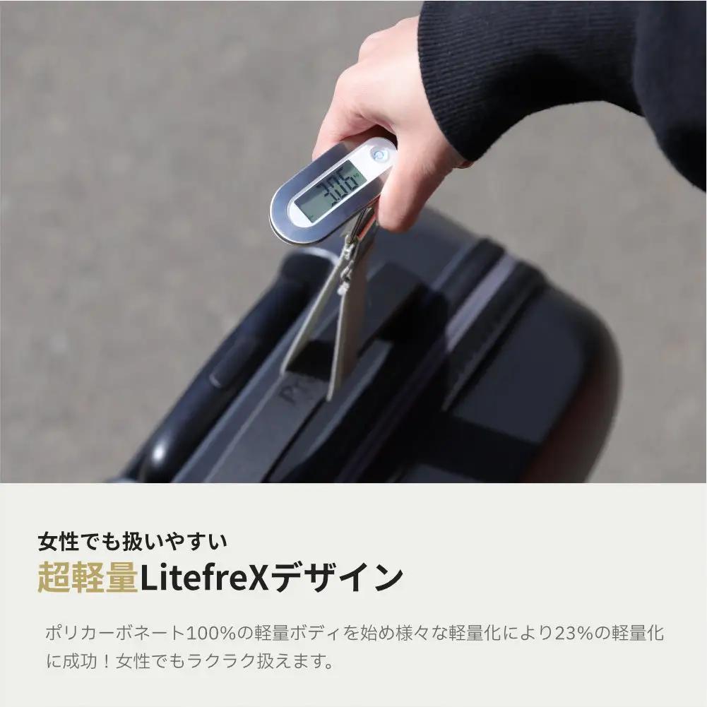 スーツケース キャリー [Proevo]  13001-3 Lite Frex 超M AY383-s 13002 (セレストブルー/Mサイズ)