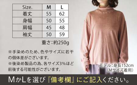 soi pile turtle オーガニックコットン 【桜鼠色】  / 綿100　手染め 草木染め タートルネック トップス ファッション インナー レディース メンズ ユニセックス ギフト 贈答 プ