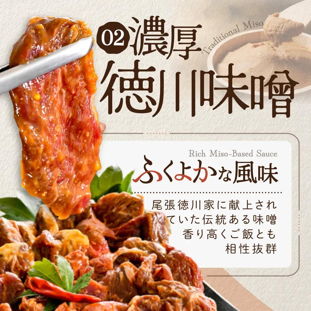 【ふるなび限定】北海道 別海町 3種 の 味付け 牛ハラミ 1.2kg( 塩・味噌・醤油)【NS0000KO0】