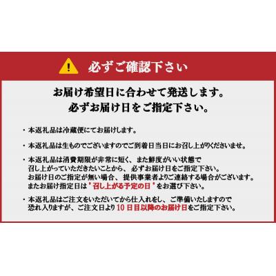 ふるさと納税 下関市 【お届け指定日必須】〜寿美礼〜ふぐの本場下関から!とらふく刺し(菊盛)BH207-x |  | 01
