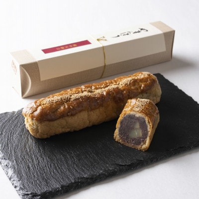 岡山備中大納言小豆と栗を包み込んだ手焼きの銘菓子『やまんぼう』3本入り【1334668】