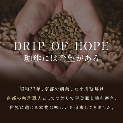 ふるさと納税 京都市 小川珈琲直営店 コーヒーショップブレンド(豆)140g|京都 コーヒー 人気ブランド コーヒー豆 |  | 02