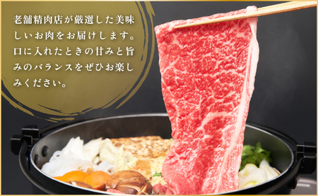 老舗精肉店　寿屋おまかせモモ肉・ウデ肉 800g　近江牛 肉 牛肉 和牛 滋賀県 日野町