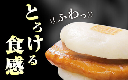 【全3回定期便】長崎角煮まん8個・大とろ角煮まん8個【岩崎本舗】冷凍 角煮 角煮まん 個包装 豚まん[WBC019]