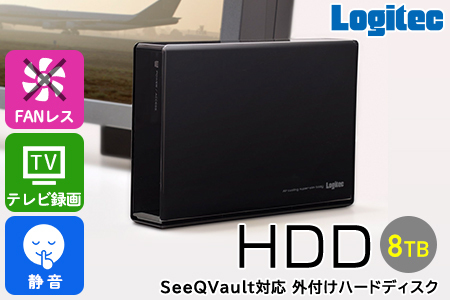 【155-01】ロジテック SeeQVault（シーキューボルト）対応 テレビ録画用  3.5インチ 外付けハードディスク 8TB【LHD-ENB080U3QW】