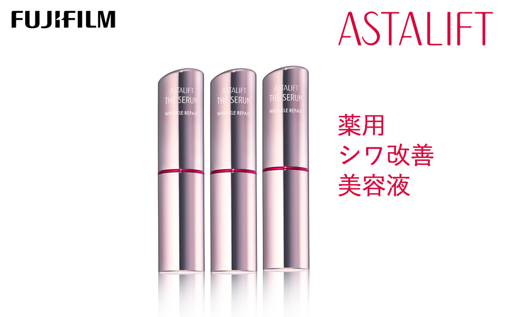 
富士フイルム 《シワ改善美容液》アスタリフト ザ セラム リンクルリペア 朝用5g×3【化粧品 コスメ スキンケア メイク エイジング 富士フイルム シワ改善美容液 アスタリフト ザ セラム リンクルリペア 朝用5g×3 神奈川県 南足柄市 】
