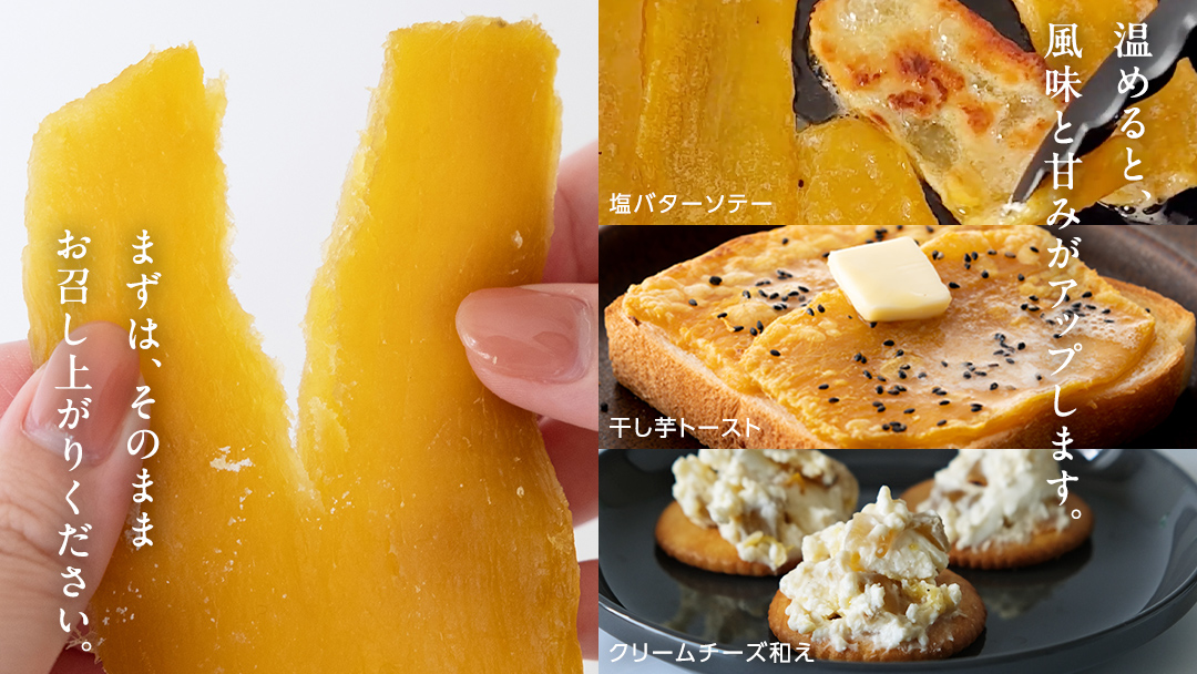 【 塚田商店 】 干し芋 標準品 平干し 800g 干しいも ほしいも 紅はるか 国産 無添加 さつまいも 芋 お菓子 おやつ デザート 和菓子 マツコの知らない世界 [BD014ci]