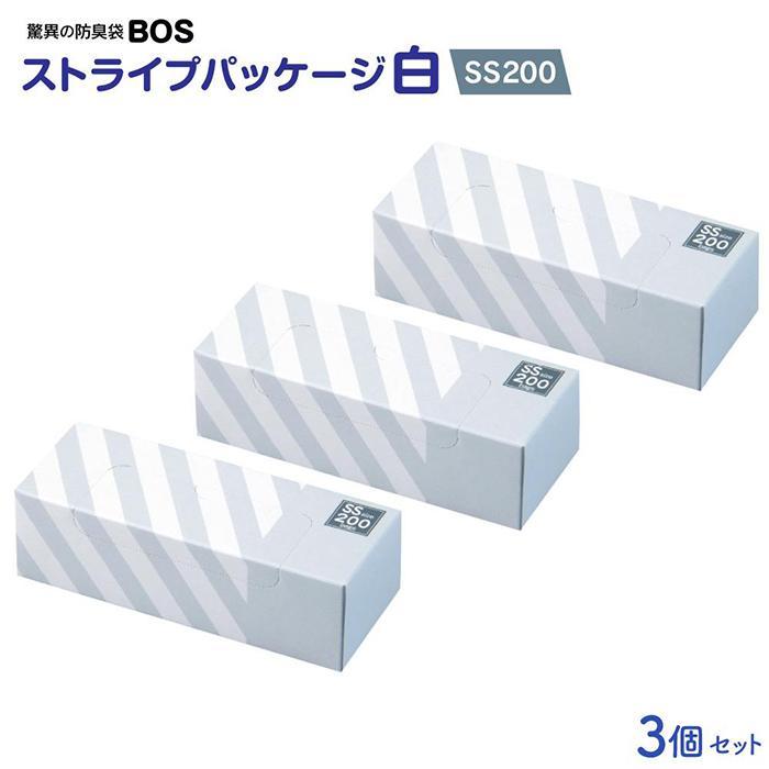 【ふるさと納税】【サイズが選べる】驚異の防臭袋BOS ストライプパッケージ白 SS～S200(3個セット) | ゴミ袋 防臭 生ゴミ ビニール袋 赤ちゃん おむつ ペット 防臭袋 セット 小樽市 北海道 送料無料