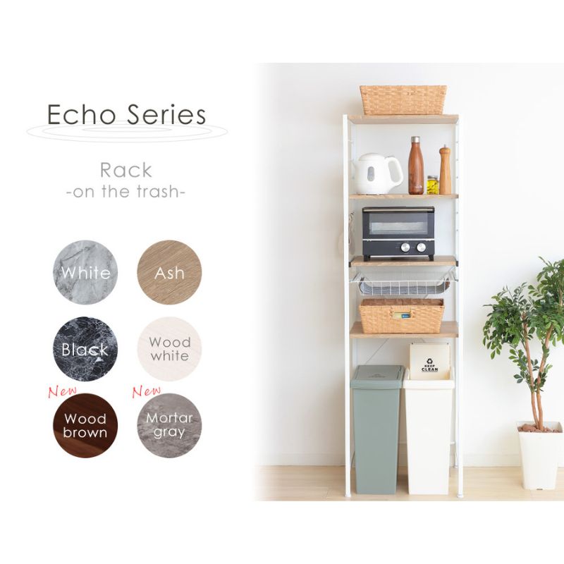 【ふるさと納税】ゴミ箱上ラック Echo(エコー)