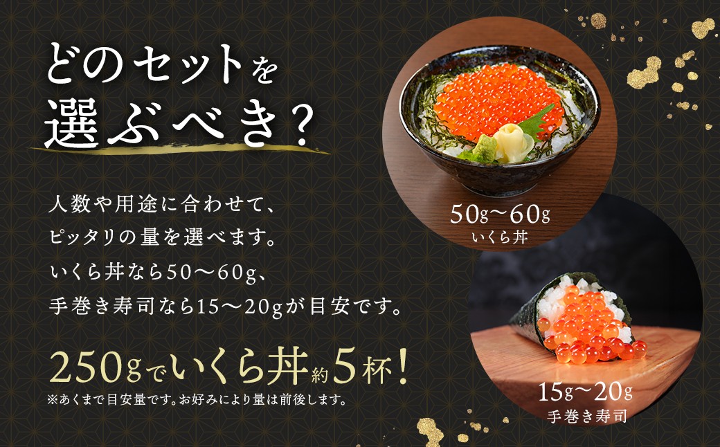 こだわりの味付け
