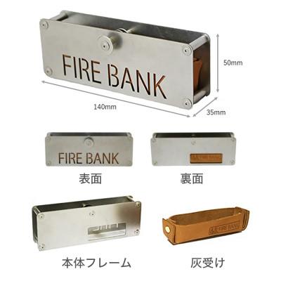 ふるさと納税 袋井市 FIRE BANK 蚊取り線香ホルダー「銀船」(ぎんふね) |  | 03