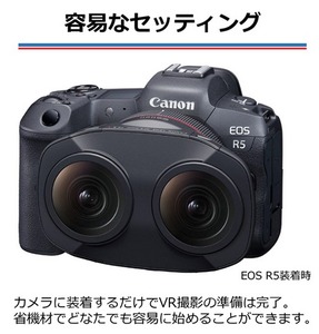 Canon VRレンズ RF5.2mm F2.8 L DUAL FISHEYE