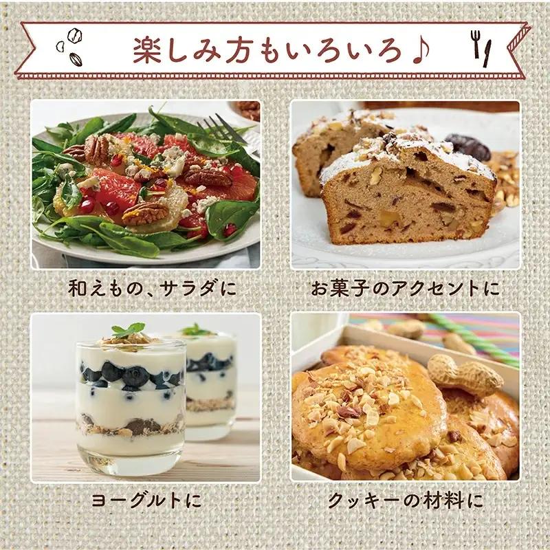 ナッツ2種!アーモンド&クルミ 1.6kgセット〔12-9007〕_(都城市) おやつ おつまみ タマチャンショップ