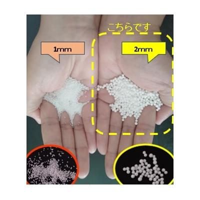 ふるさと納税 鳥取市 ビーズクッション等に使える、補充用ビーズ  2,000g(粒径2mm) |  | 02