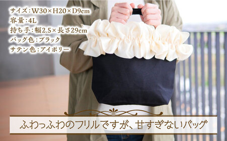 【ハンドメイド作家作品】fluffy bag ( アイボリー )& ヘアゴム 1個 セット《築上町》【＊serendipity＊】 [ABAS010] 20000円 2万円 アクセサリー ヘアゴム バ