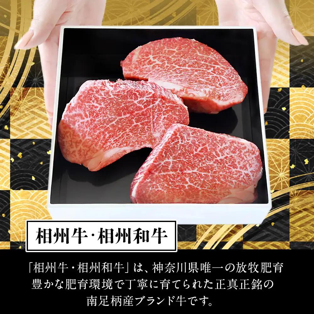 小田原 中川食肉おすすめ　かながわブランド　相州牛ロースすきやき用900g【相州牛 かながわブランド ブランド牛 ブランド牛肉 神奈川特産品 安心安全な銘柄牛 相州牛ロースすきやき用900g 神奈川県
