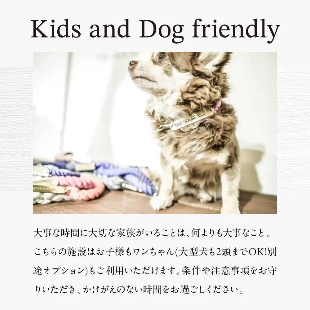 MAISON D:E VACANCES 葉山 宿泊クーポン50,000円分 宿泊[ASCQ006]