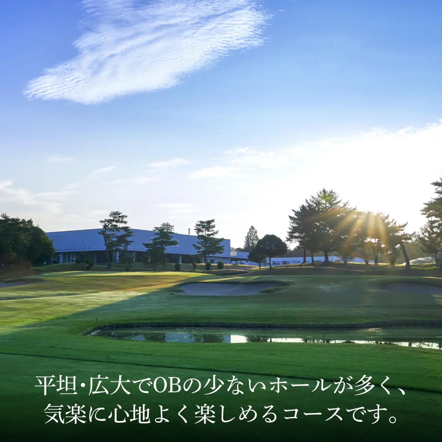 瀬田ゴルフコース ゴルフプレー券 1名様分 《西コース平日1ラウンドプレー》 [LA04] | ゴルフ券