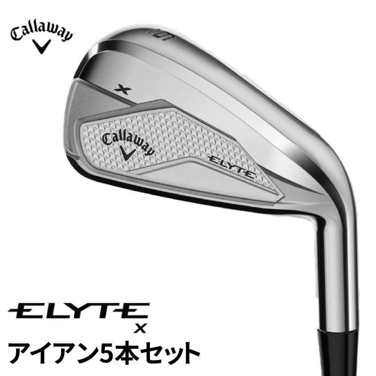 
                  キャロウェイ  ELYTE Xアイアン5本セット 
                