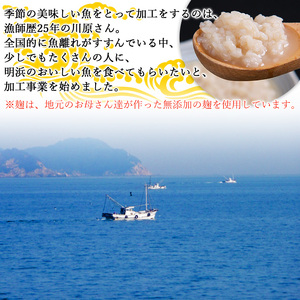 ＜漁師直送 新鮮お魚の詰め合わせ＞ 魚 さかな つめあわせ お楽しみ 8種以上 麹漬け 切り身 おかず おつまみ 下処理済み 簡単 海鮮 海産物 海鮮セット サワラ 明浜町産 二ノ宮商事株式会社 愛媛