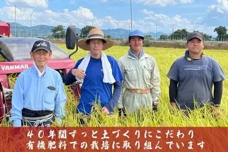 J8-7MC051F【越の金翔米】新潟県長岡産コシヒカリ無洗米5kg【「小さな生き物たちと育むお米」認証品】