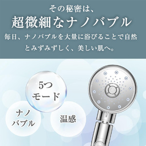 2014P マイクロナノバブルシャワーヘッド 【11100-1629】