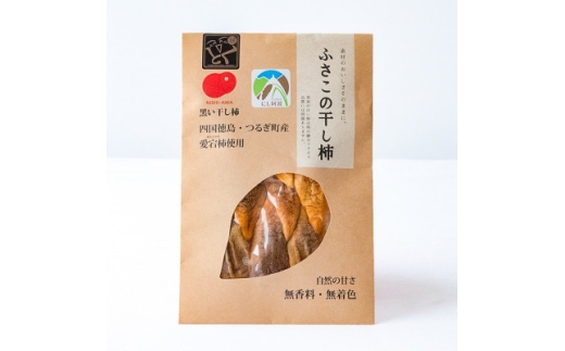 ふさこの干し柿 100g×3袋【1729597】