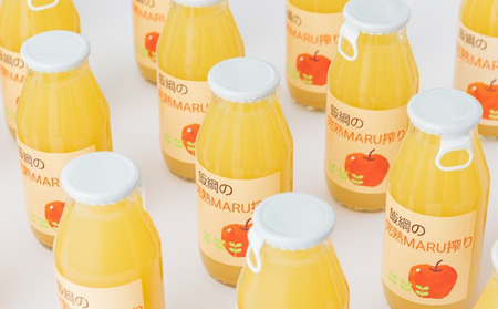 りんごジュース 完熟MARU搾り 180ml × 20本 サンふじ 果汁100% ストレート MARUYAMA農園 沖縄県への配送不可  飲料 果汁飲料 りんご リンゴ 林檎 ジュース 信州 2350